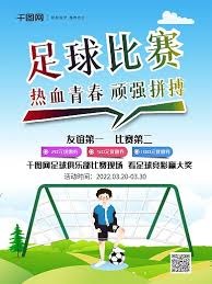 2026世界杯观赛全攻略精彩不容错过